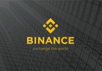 币安交易所：全球领先的加密货币交易平台及其发展与使用指南